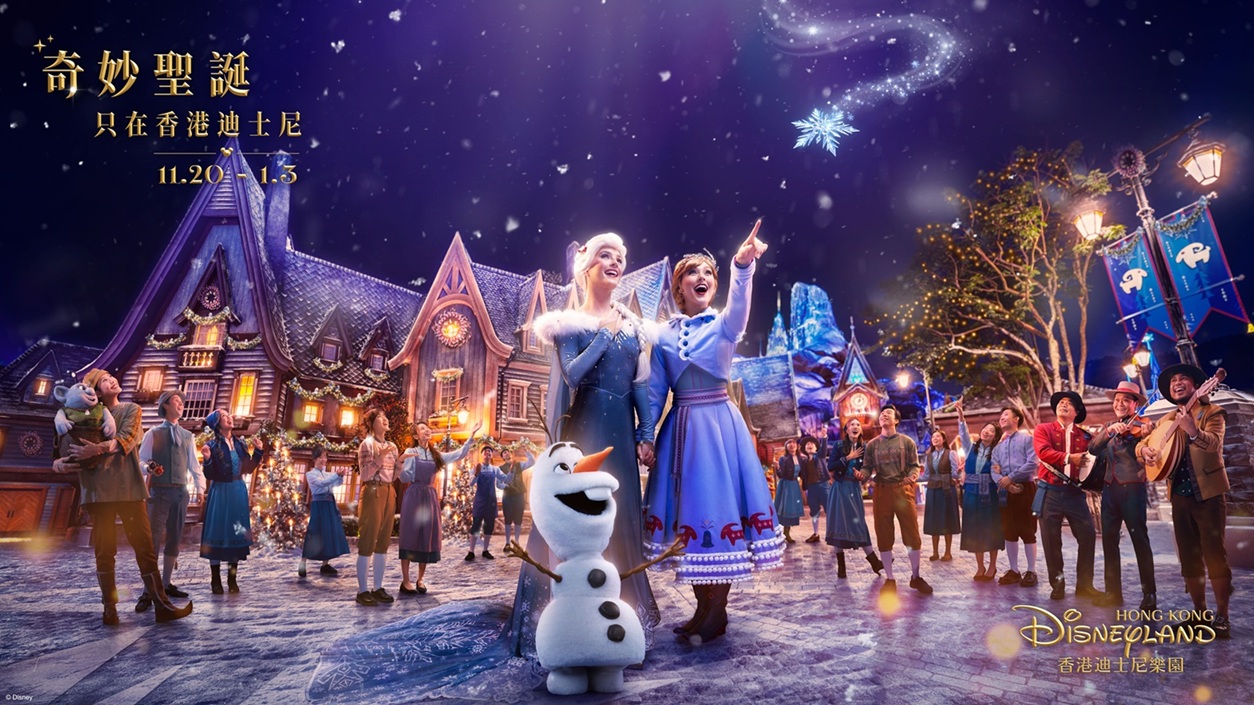 hong kong disneyland a disney christmas 2026 5