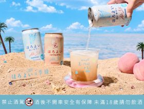 Horoyoi微醉攜季緣華山開夏日手搖店，限定調飲與Sabrina首唱登場