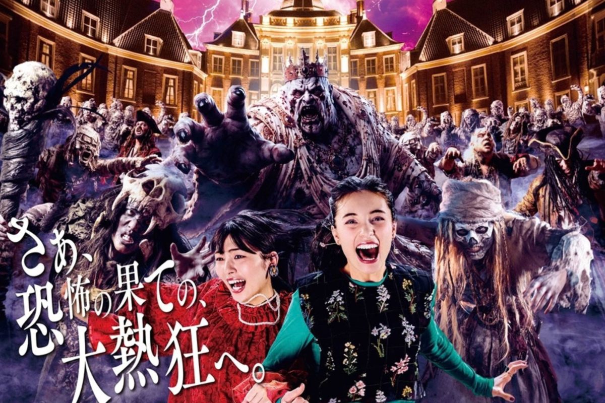 huis ten bosch 2026 halloween starlight christmas2