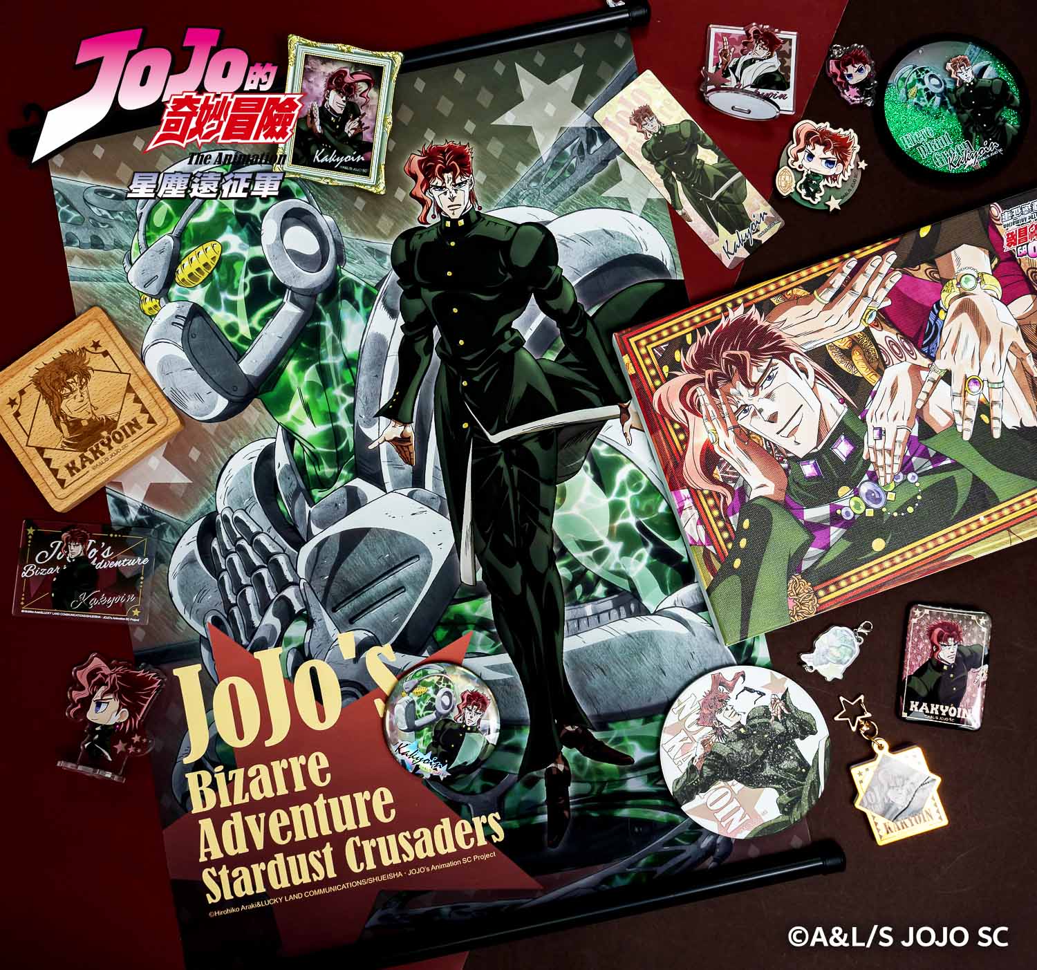 Jojo Stardust Crusaders Kaohsiung Pop Up (4)