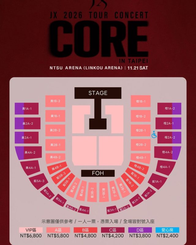 jx core taipei concert2