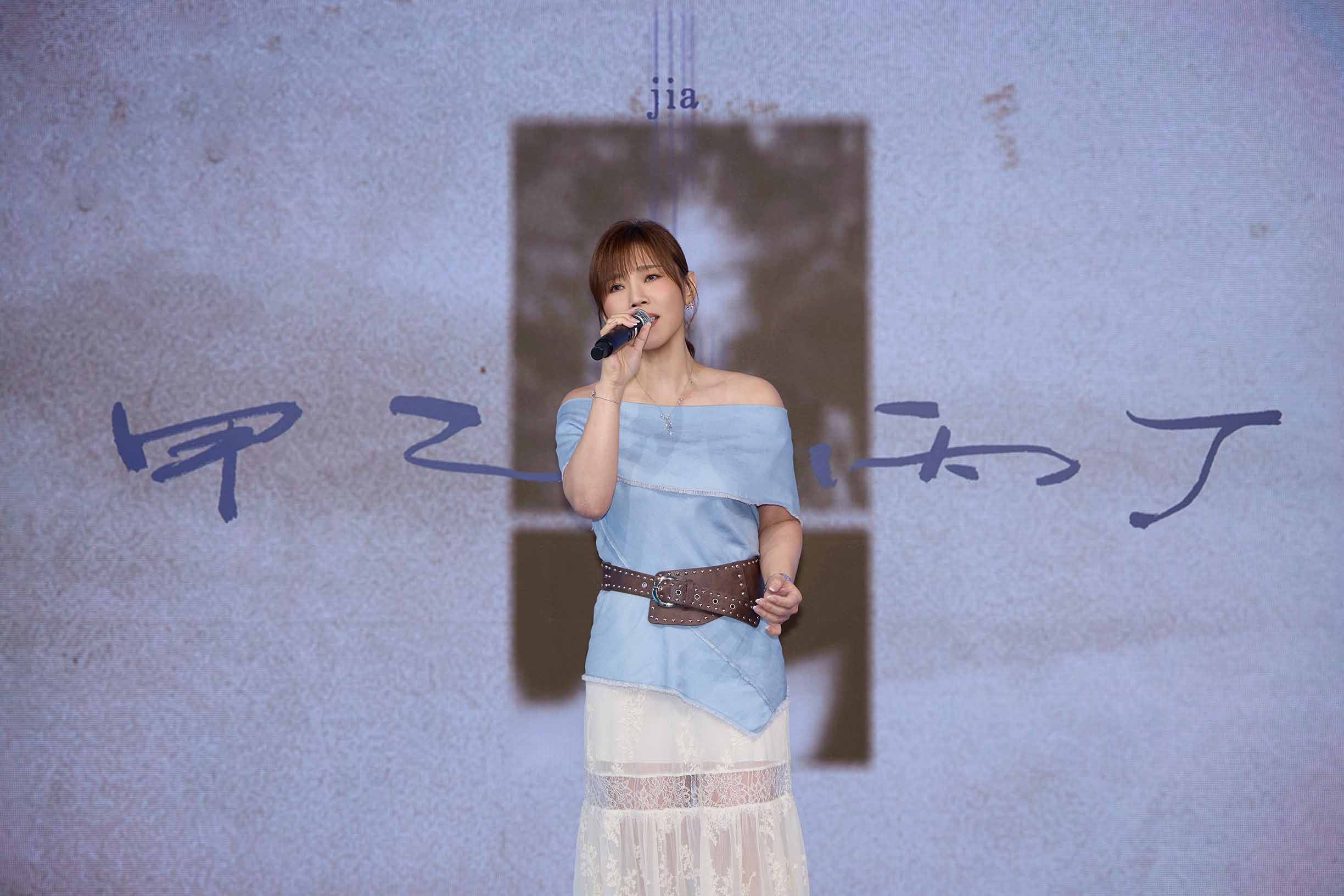 Li Jiawei Jia Yi Bing Ding Cantonese Version (2)