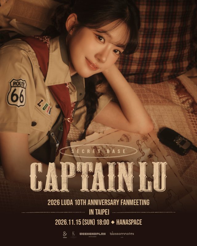 luda captain lu taipei fanmeeting1