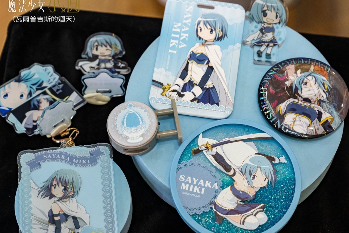 madoka magica walpurgis vieshow merch3