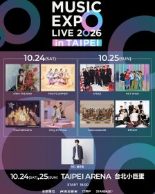 MUSIC EXPO LIVE 2026  FRUITS ZIPPER聯手 Hearts2Hearts 台北限定舞台公開