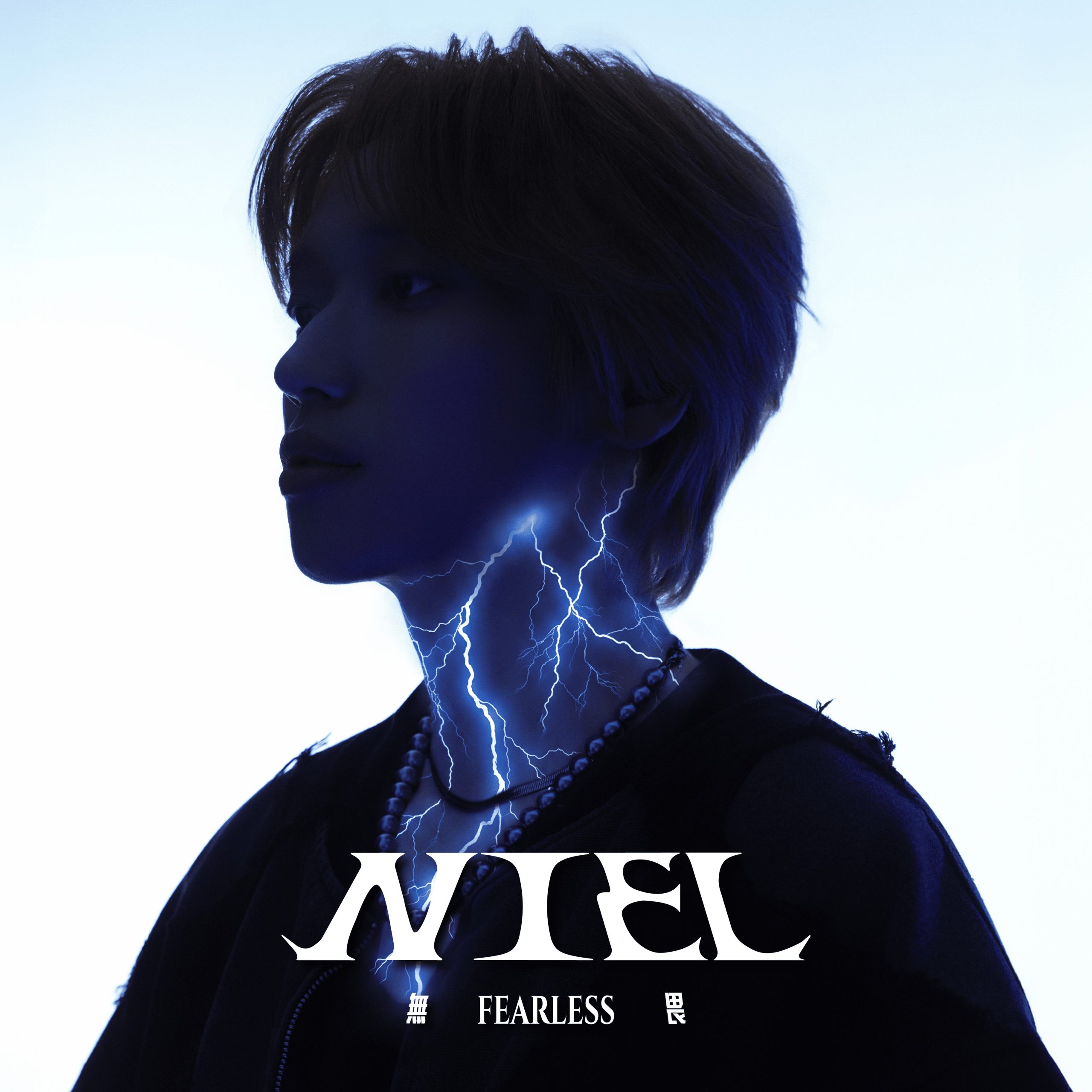TEEN TOP主唱NIEL首發全華語單曲《無畏》攜手ARKis Alex獻聲