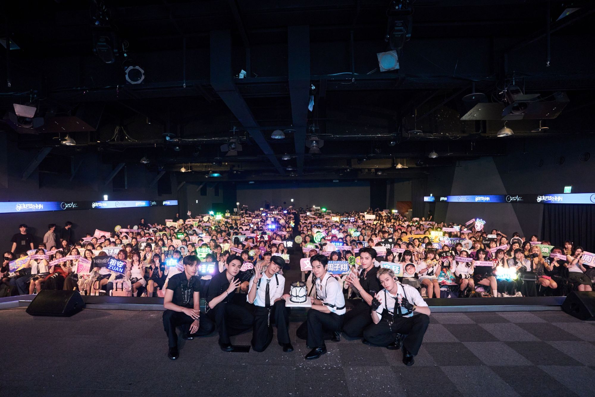 Ozone 4th Anniversary Fancon Selfishhh (9)