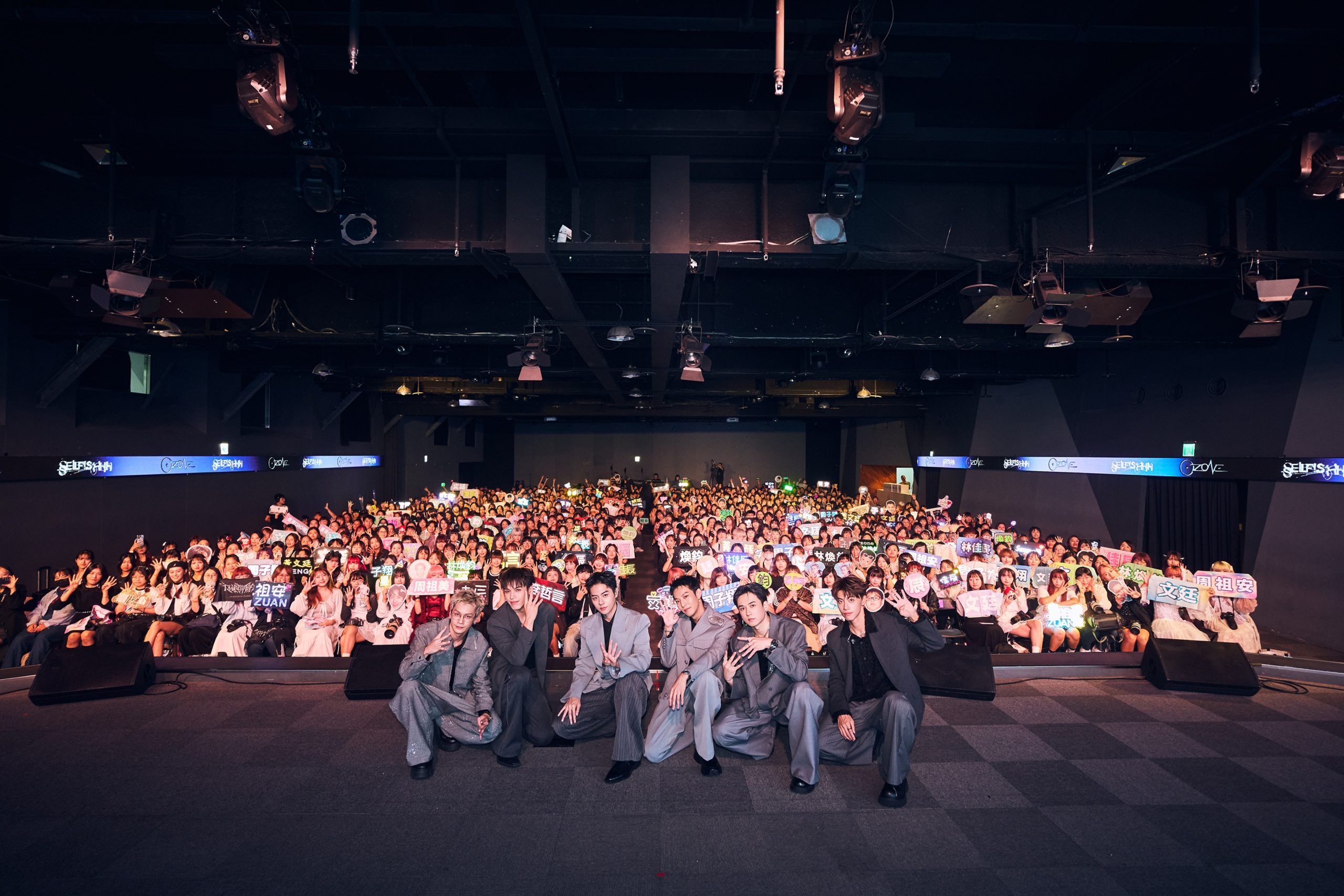 Ozone Selfshhh Fancon Second Show (3)