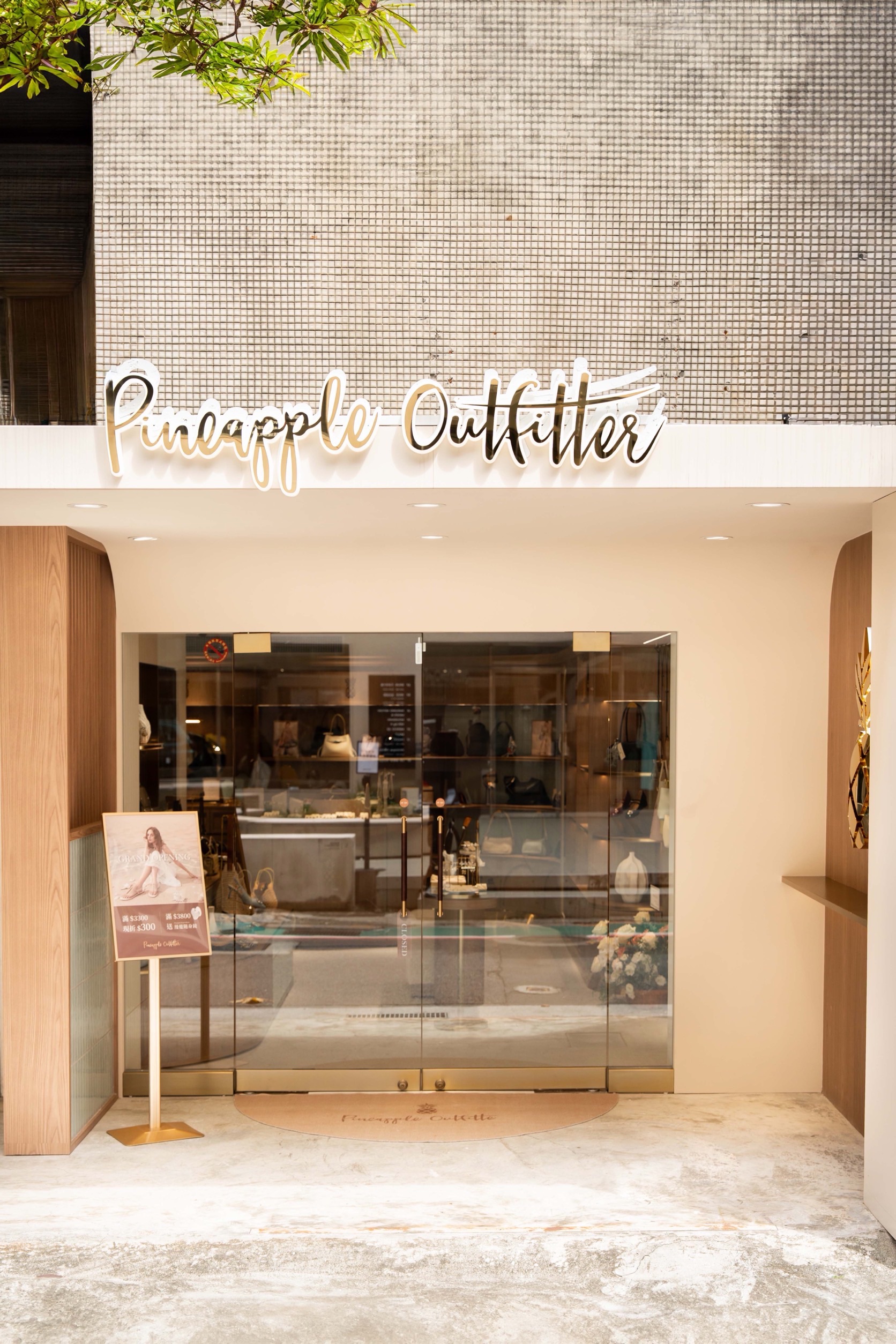Pineapple Outfitter中山旗艦店登場　鞋包飾品打造都會女性一站式穿搭