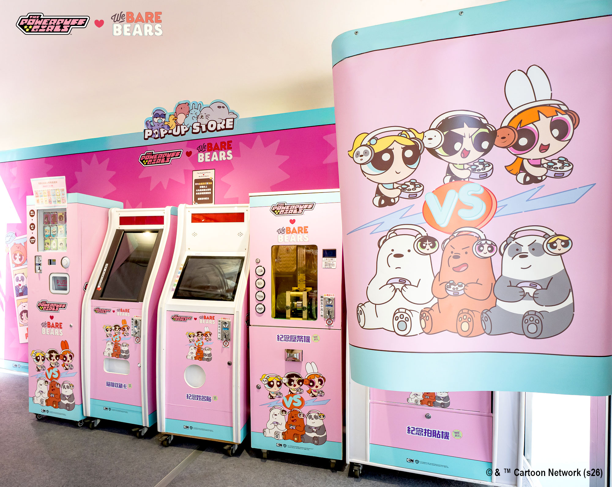 Powerpuff Girls We Bare Bears Pop Up (1)