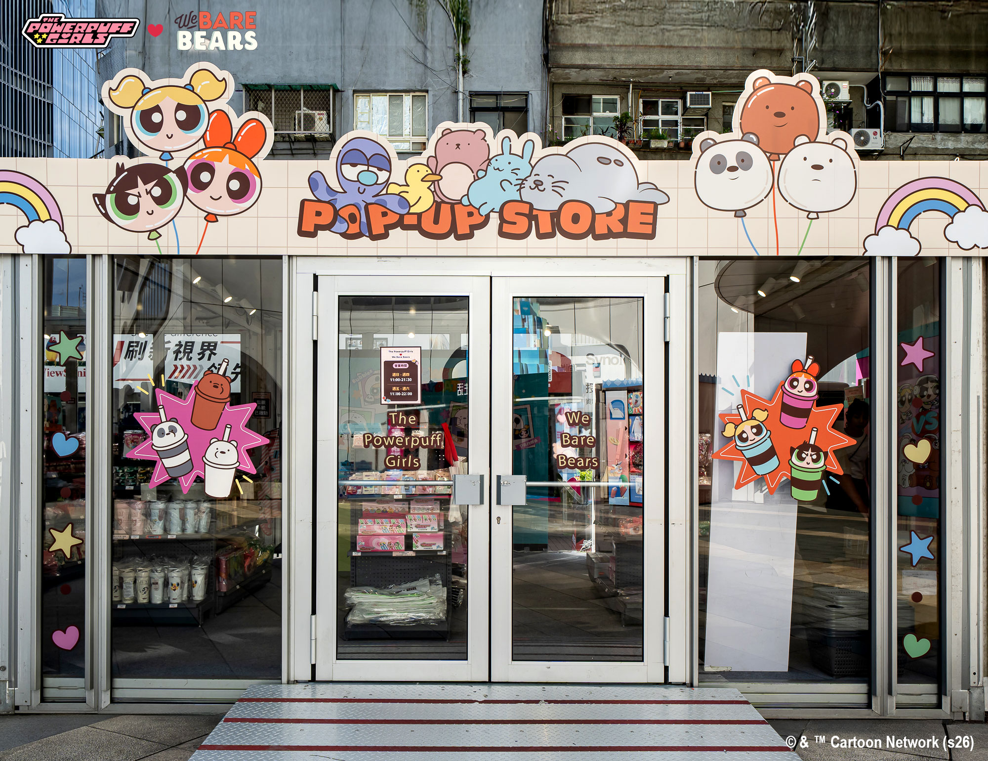 Powerpuff Girls We Bare Bears Pop Up (7)