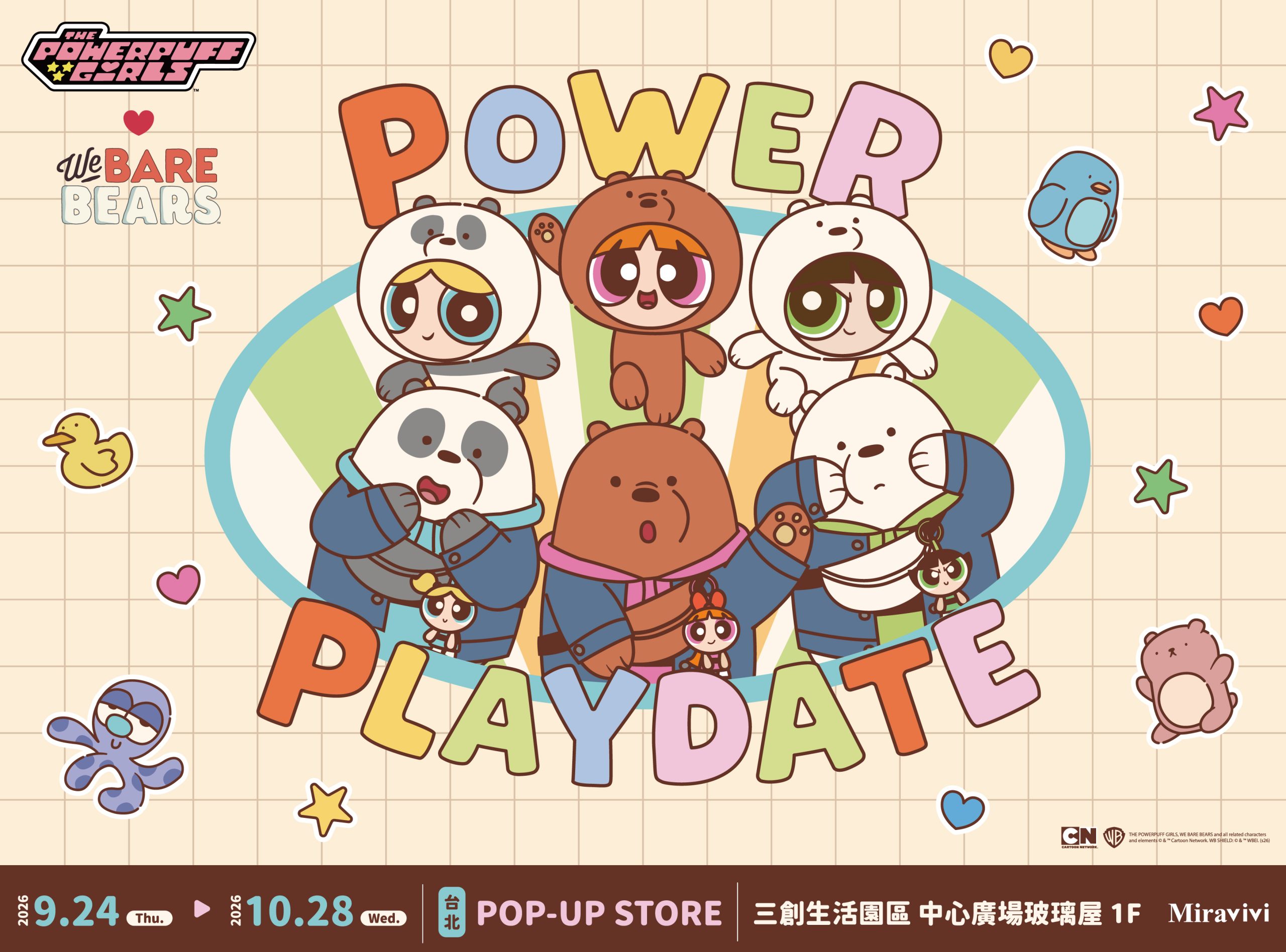 《飛天小女警×熊熊遇見你》快閃店9/24三創登場，七大打卡點一次看