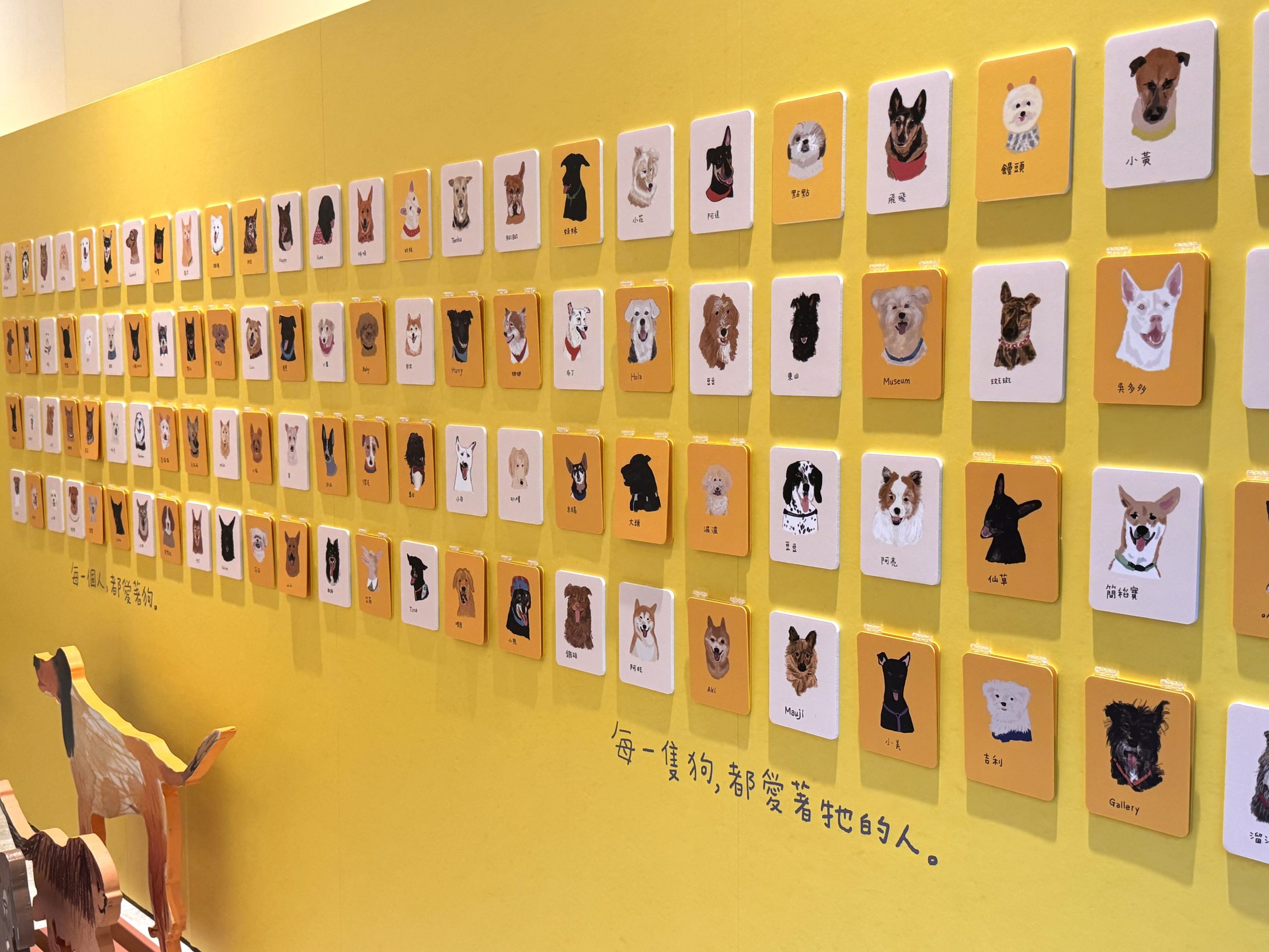 Showtime Life 100 Dogs Exhibition (4)