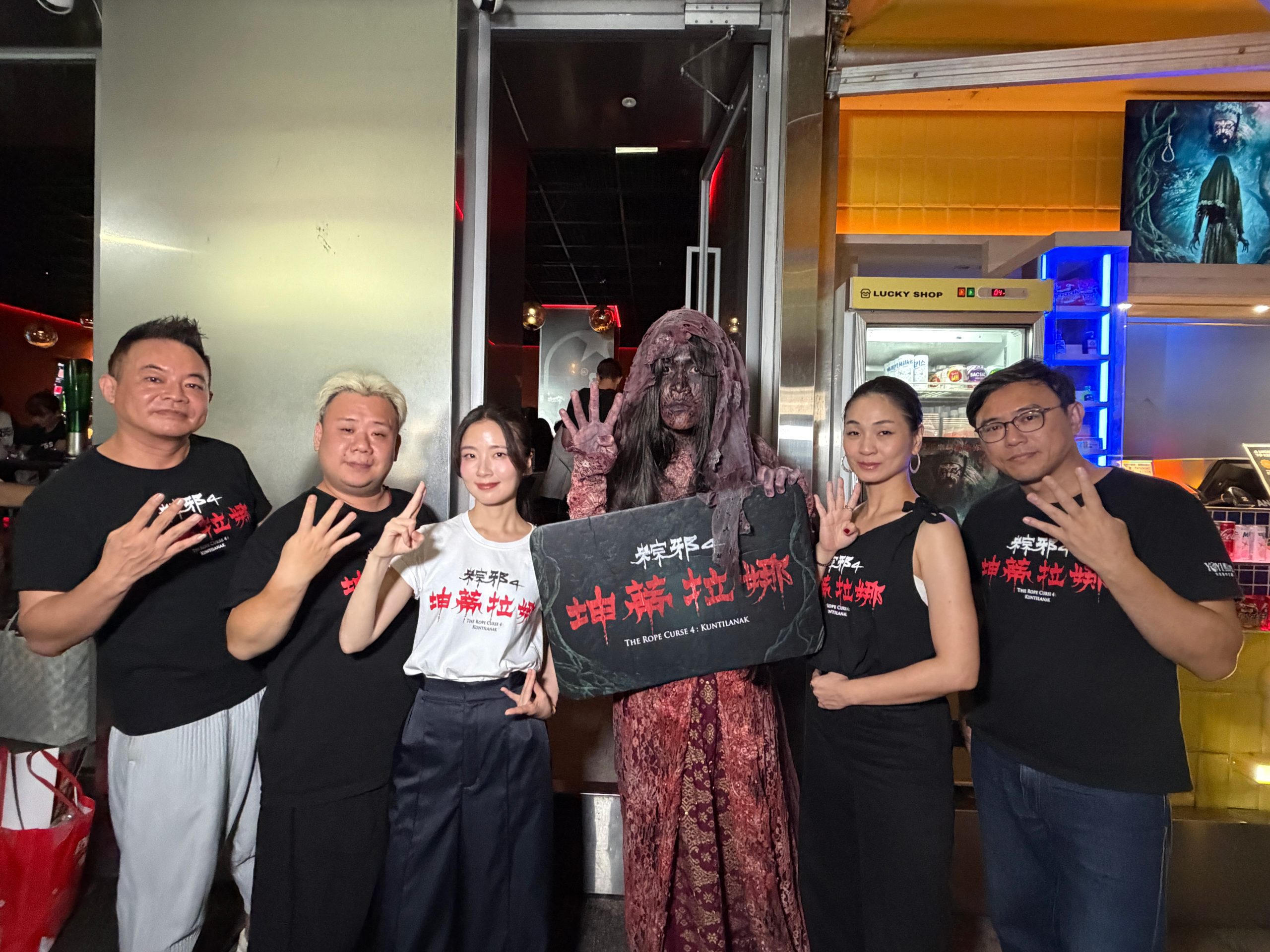The Rope Curse 4 Kuntilanak Box Office (3)
