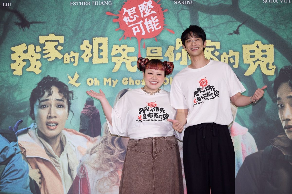 渡邊直美快閃來台力挺《怎麼可能我家的祖先是你家的鬼》9月10日上映 7 watanabe naomi ancestor ghost taiwan movie2
