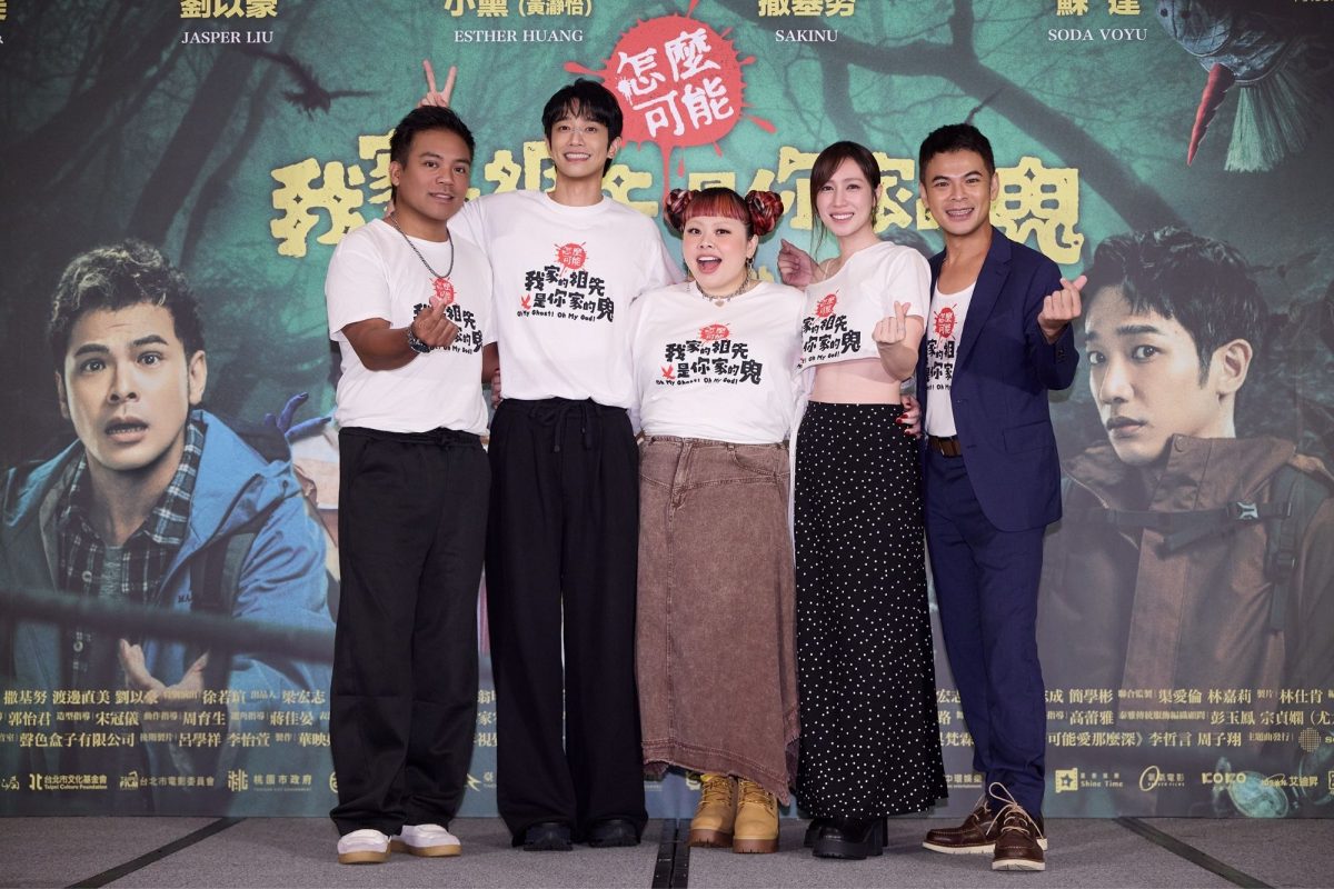 渡邊直美快閃來台力挺《怎麼可能我家的祖先是你家的鬼》9月10日上映 8 watanabe naomi ancestor ghost taiwan movie3