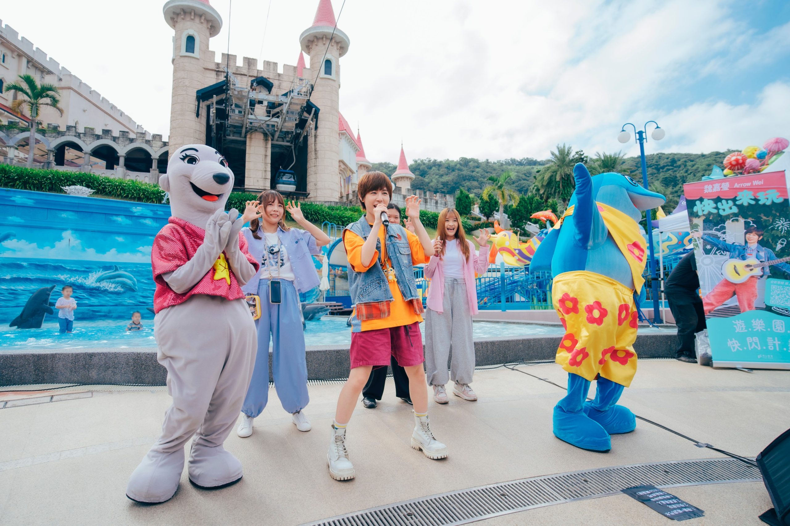 wei chia ying come out and play theme park3 scaled