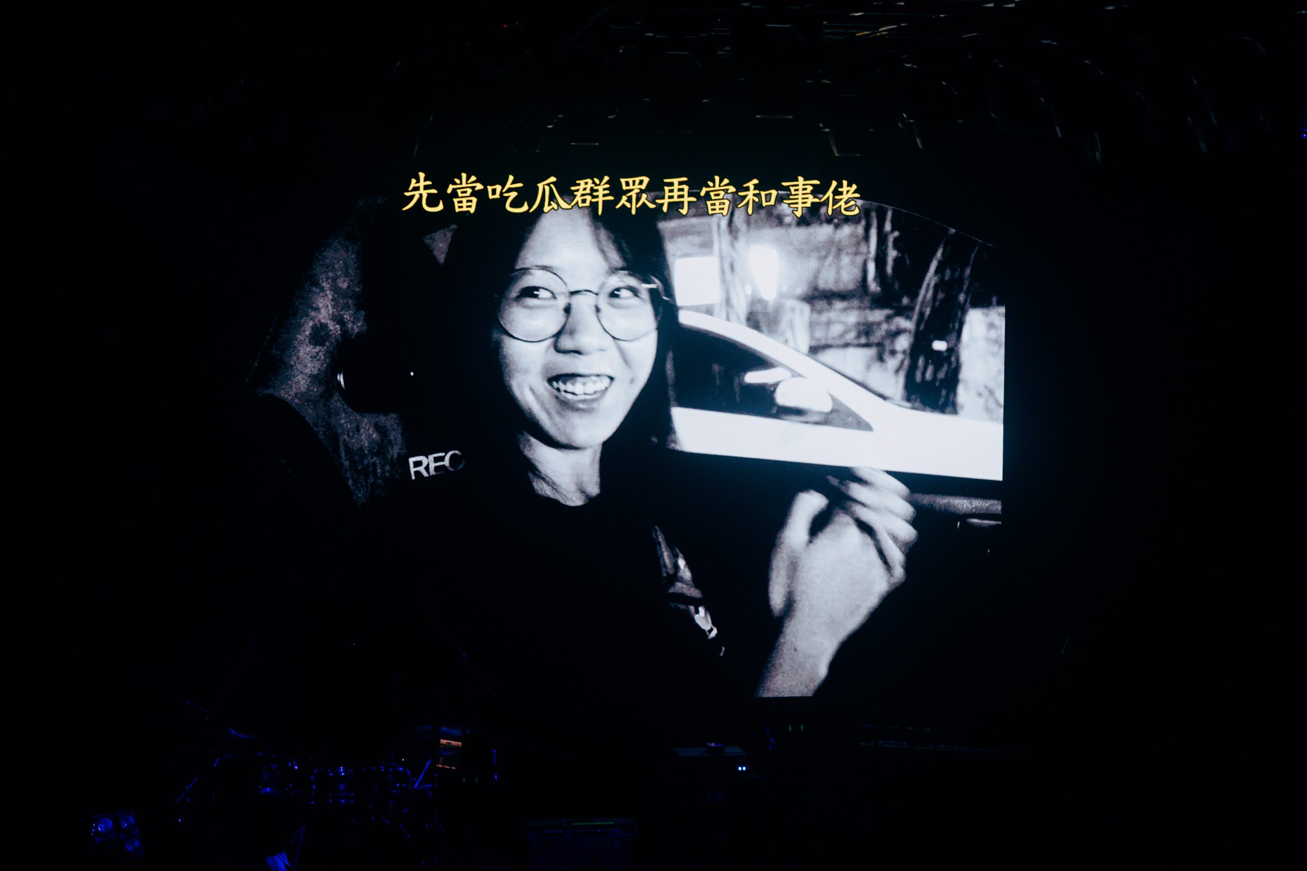 Wendy Wander The House Of Taipei Music Center (6)