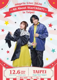 日本動漫音樂組合angela睽違三年來台開唱!12月Zepp New Taipei演唱會票價與售票資訊公開