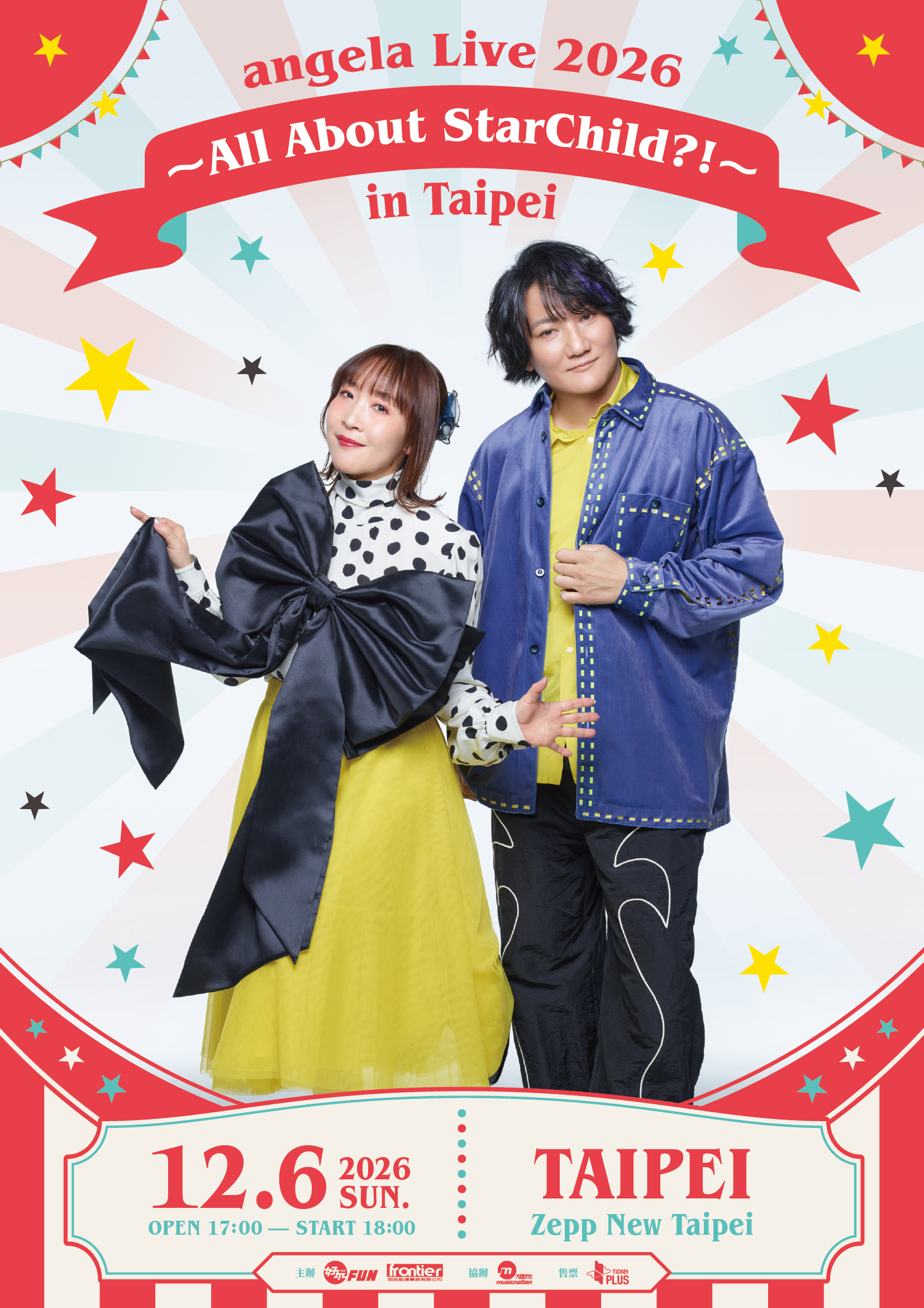 日本動漫音樂組合angela睽違三年來台開唱！12月Zepp New Taipei演唱會票價與售票資訊公開