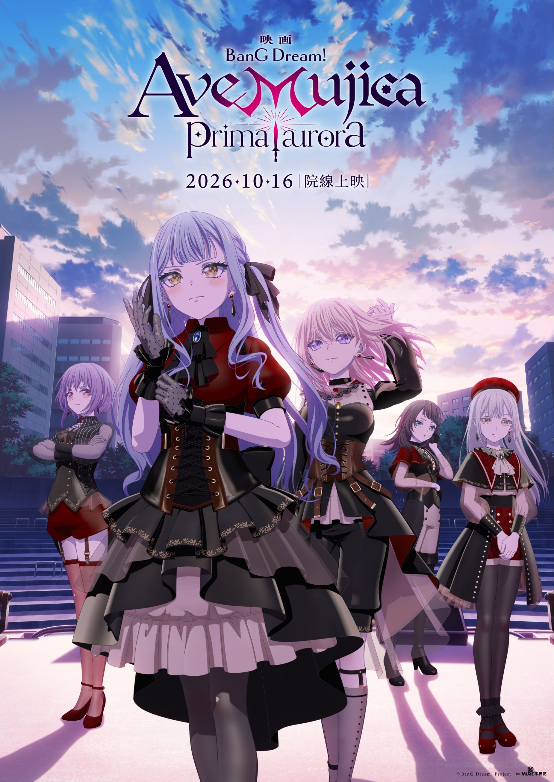 bang dream ave mujica prima aurora movie 2 scaled
