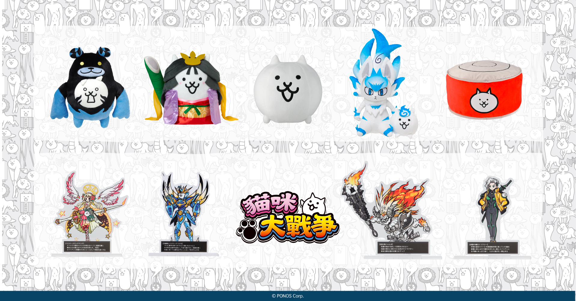 Battle Cats Pop Up Store Tainan Taichung (2)