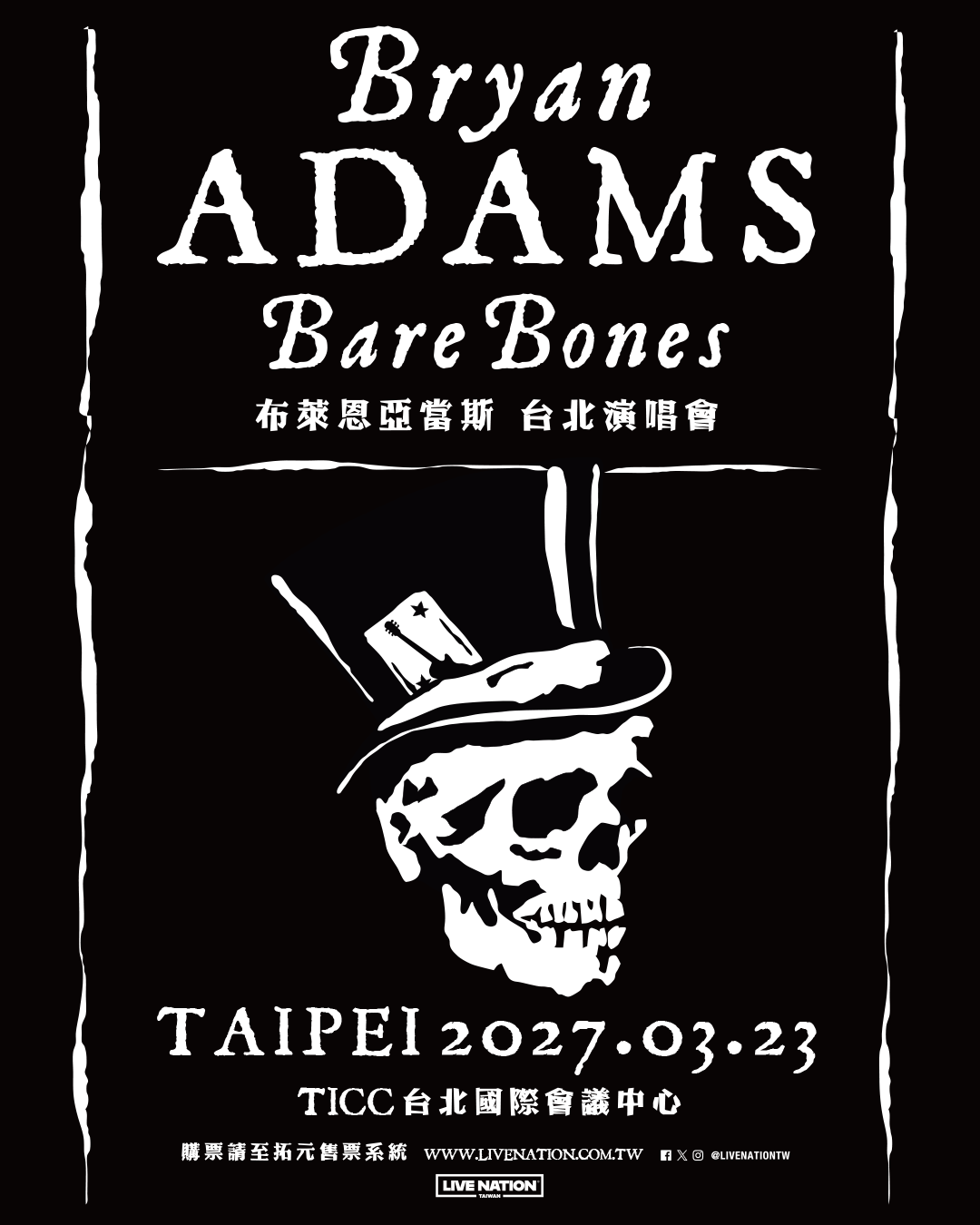 Bryan Adams 2027 Taiwan Concert Ticc (3)