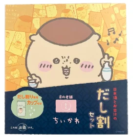 吉伊卡哇栗子饅頭聯名日本酒登場！玉乃光酒造推出高湯割酒套組，專用酒杯重現漫畫經典喝法