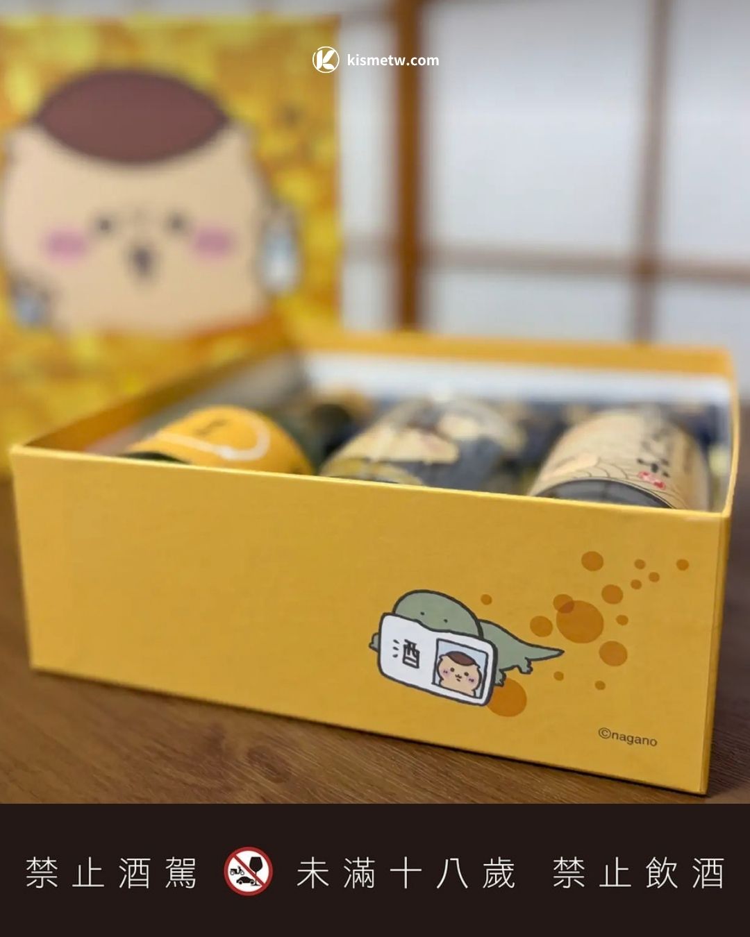 chiikawa kurimanju tamanohikari sake dashi set3