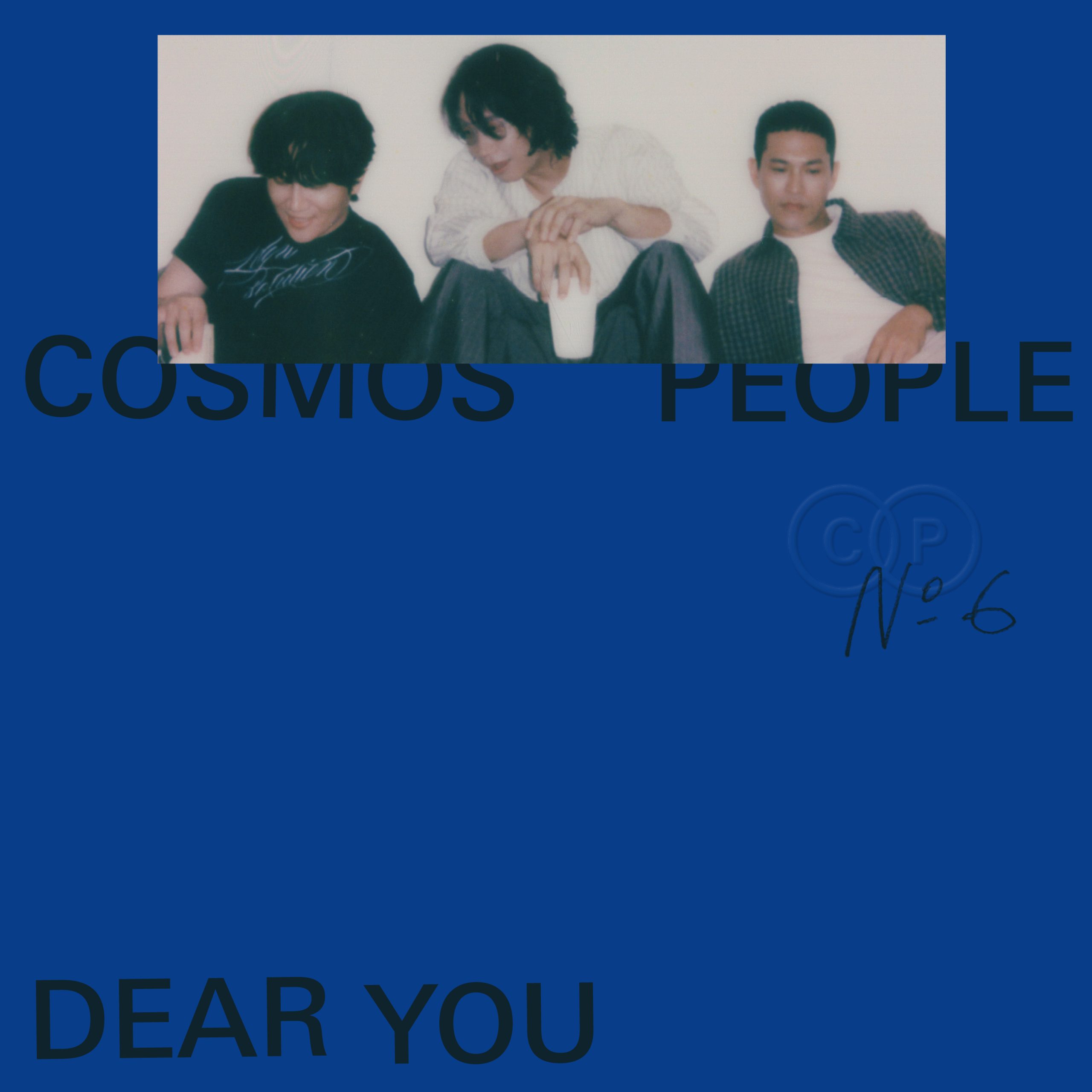 cosmos people dear you album cd vinyl preorder 1 scaled