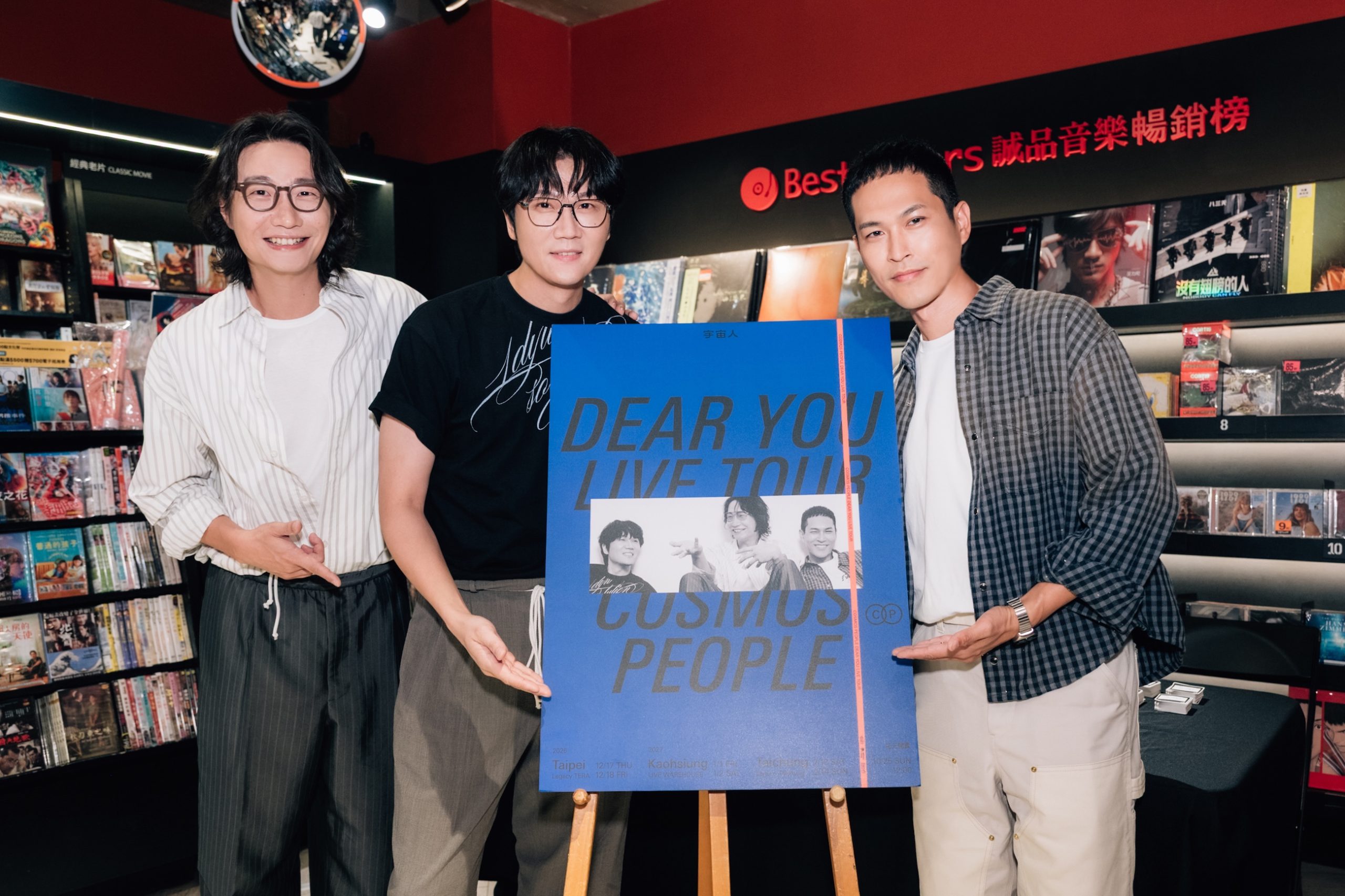 Cosmos People Dear You Tour Concert Album (4)