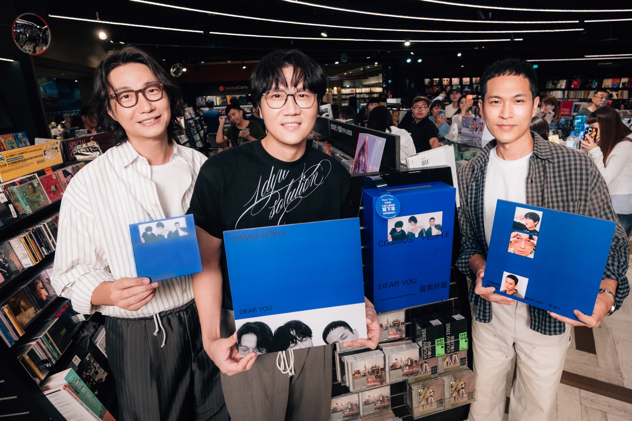 cosmos people dear you tour concert album 6