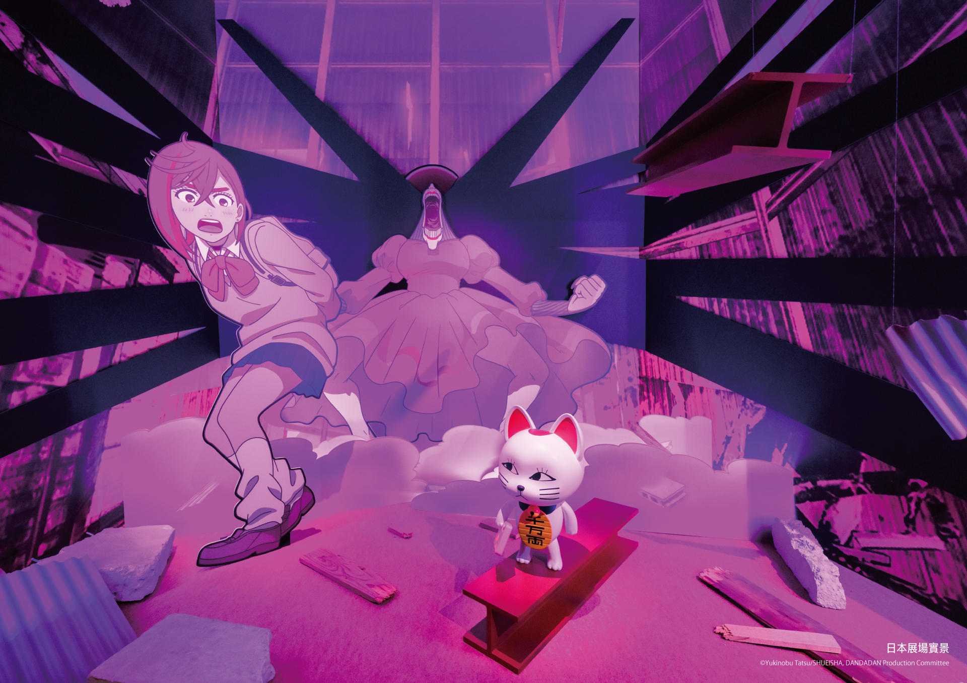 Dandadan Animation Works Taipei Exhibition (10)