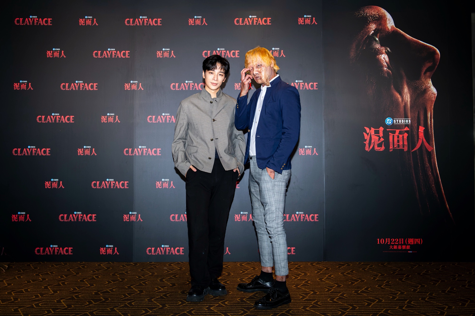 Dc Clayface Premiere Tom Rhys Harries Horror (2)