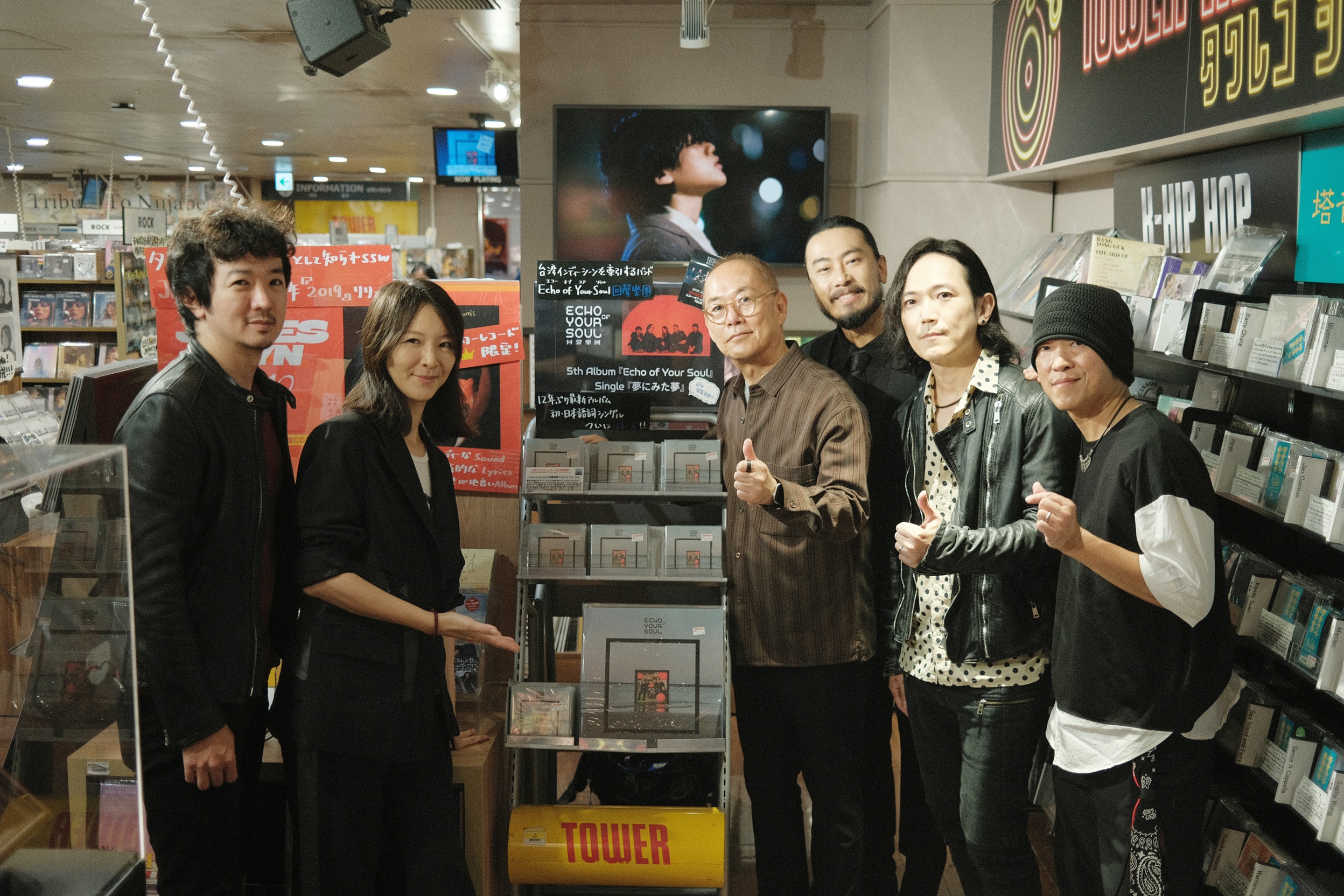 Echo Of Your Soul Japan Tour Tower Records (1)