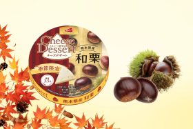 日本75年起司品牌emina推和栗新口味！熊本栗子泥尬奶油起司、10/28全家開賣