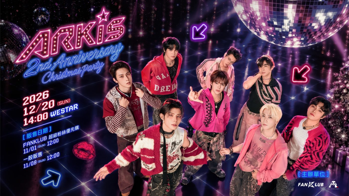 ffo arkis 2nd anniversary christmas fanmeeting 3