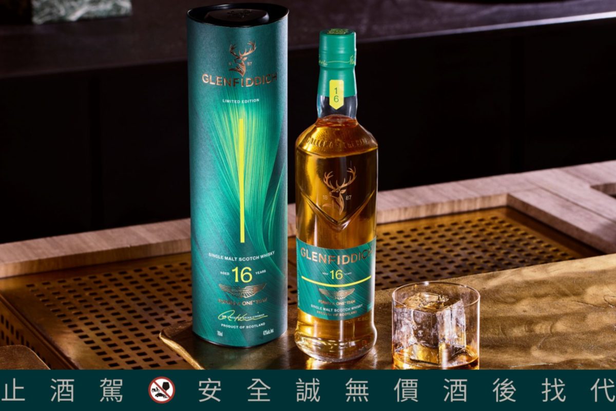 glenfiddich 16 aston martin f1 limited edition