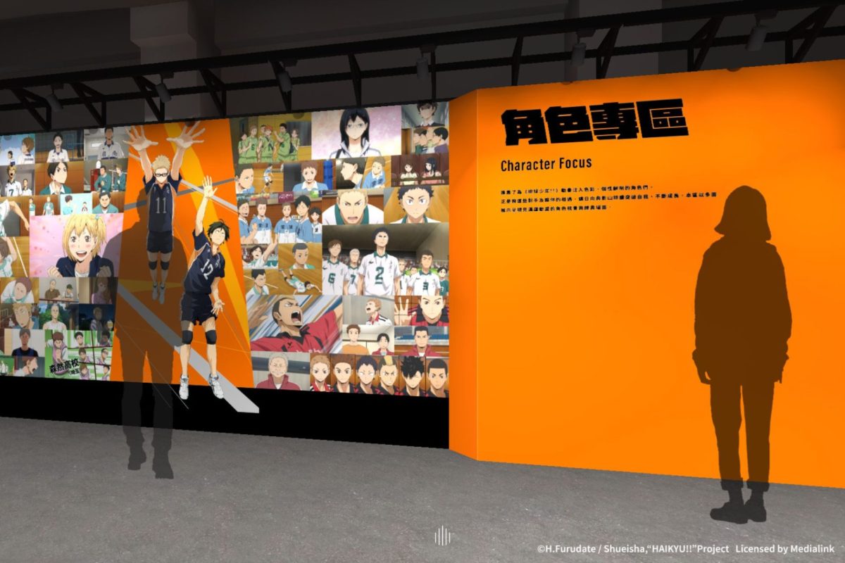 haikyu anime 10th anniversary exhibition taipei2