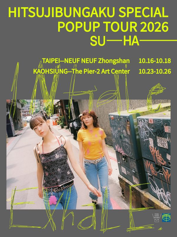 hitsujibungaku taiwan kaohsiung popup tour 2026 1
