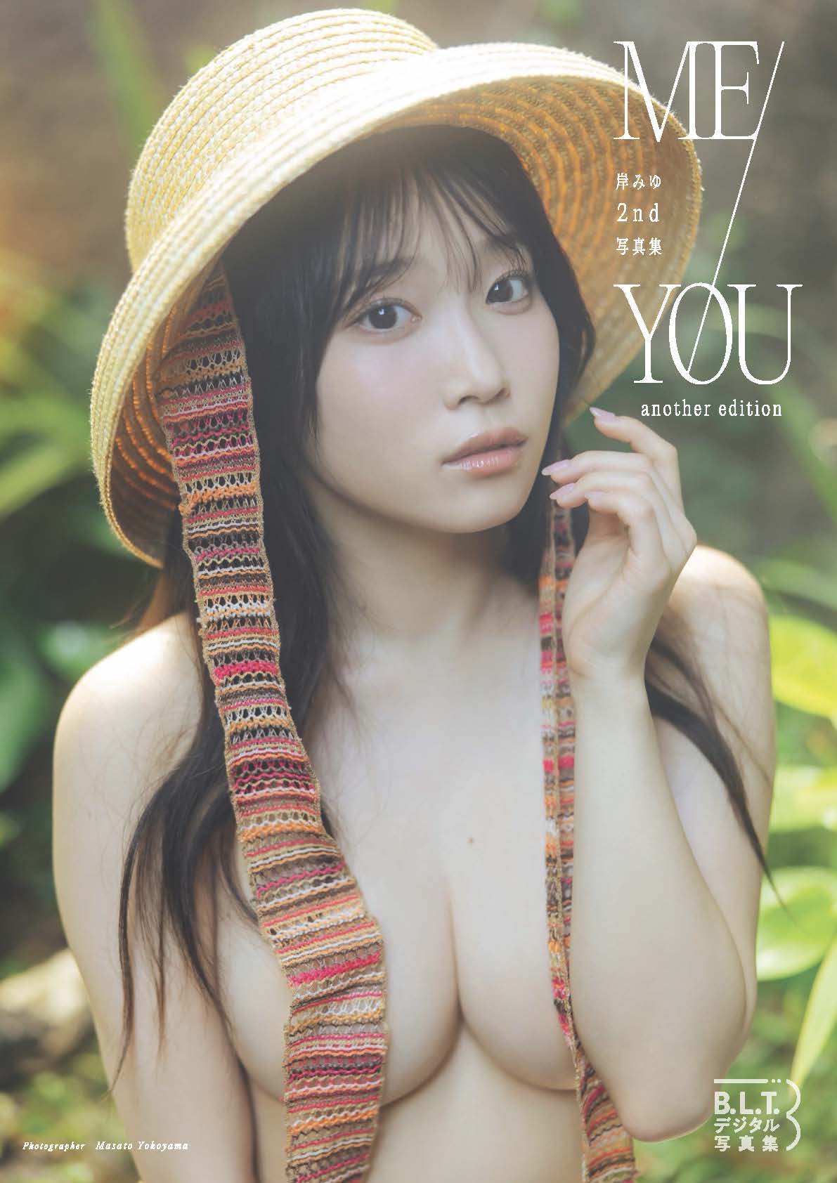 岸みゆ第二本寫真集數位特別版10月28日發售