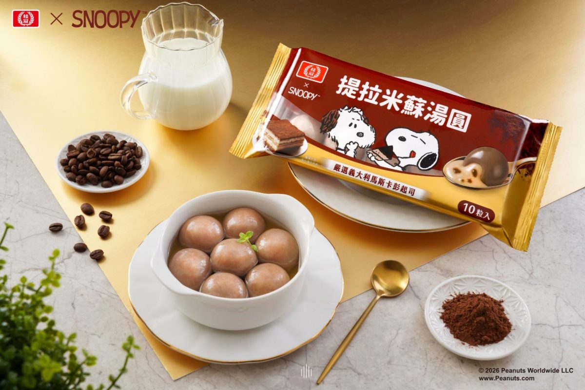 桂冠史努比聯名湯圓登場!開心果、蕈菇滷肉新口味開賣,限量湯匙必收 9 laurel snoopy tangyuan2