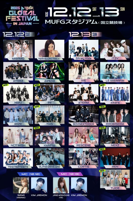 2026-music-bank-global-festival-japan-lineup-tickets