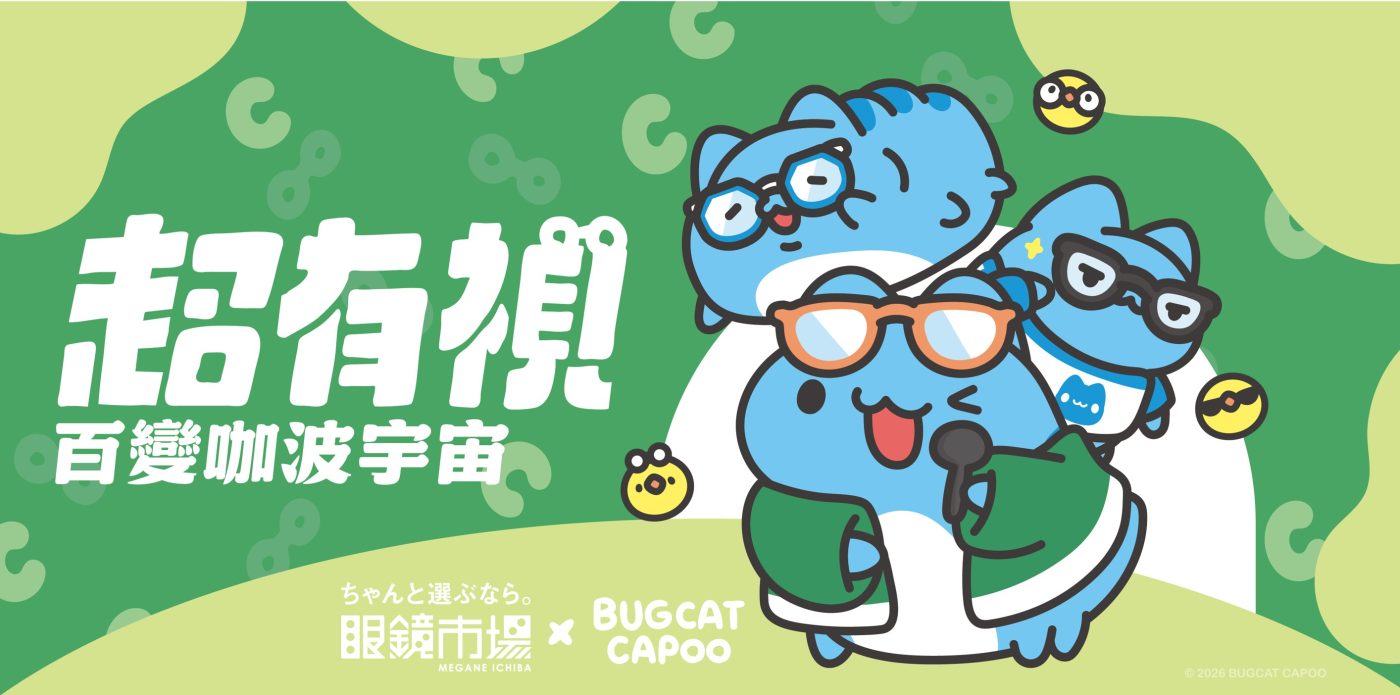 meganeichiba bugcat capoo glasses collection 1