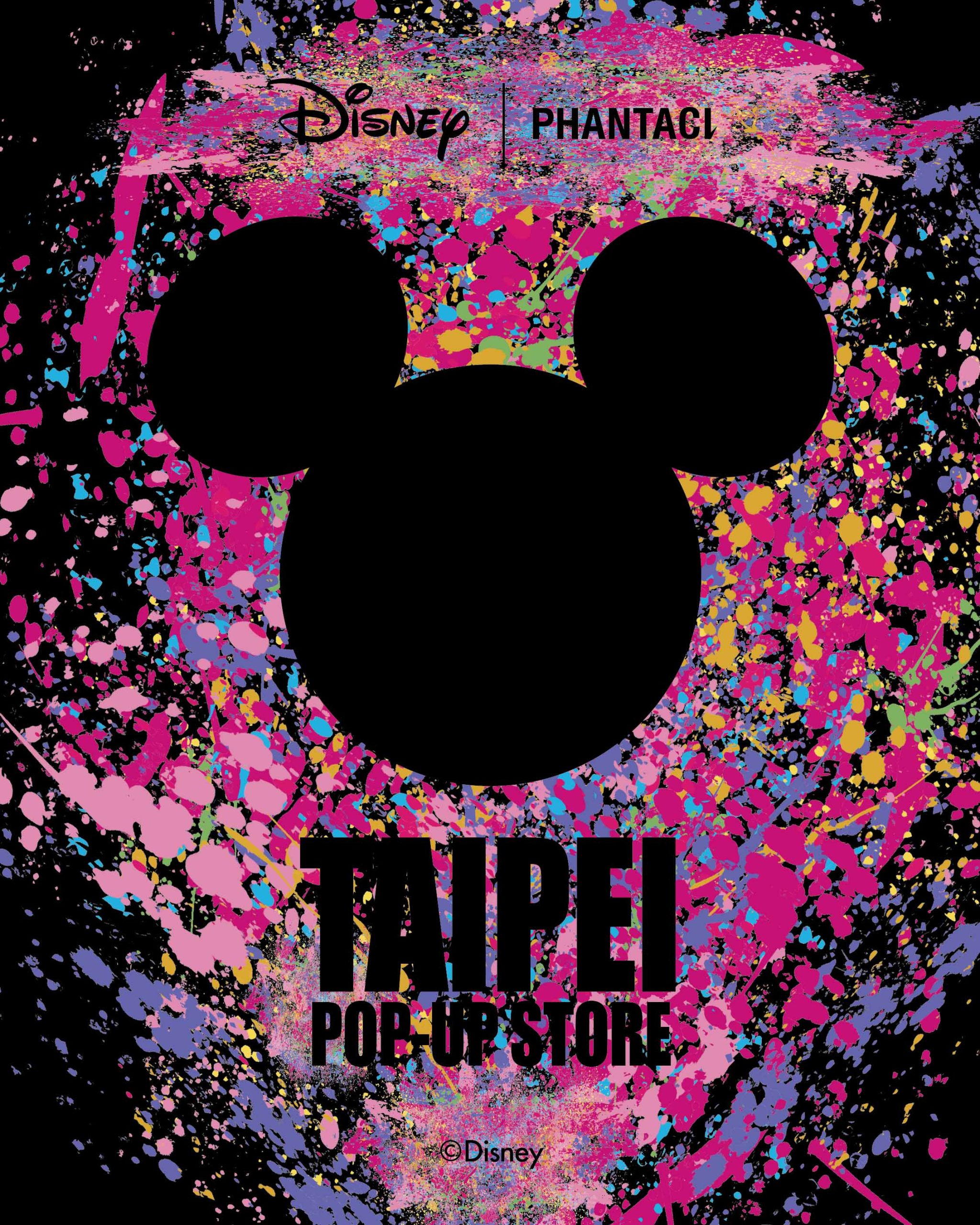 Phantaci Disney Phanta Land 20th Anniversary (1) 1