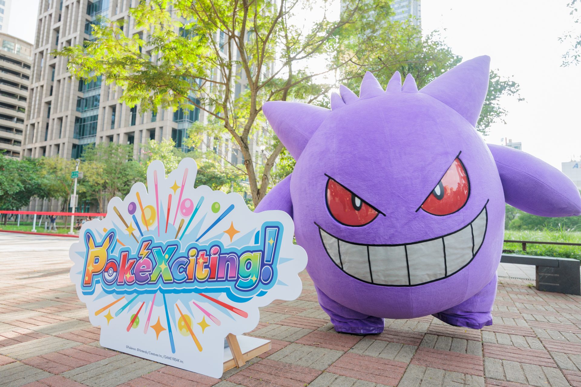 寶可夢30週年「PokéXciting! in 台北」信義區登場!遊行、夜間秀與拍照景點一次看 22 pokemon 30th anniversary pokexciting taipei4