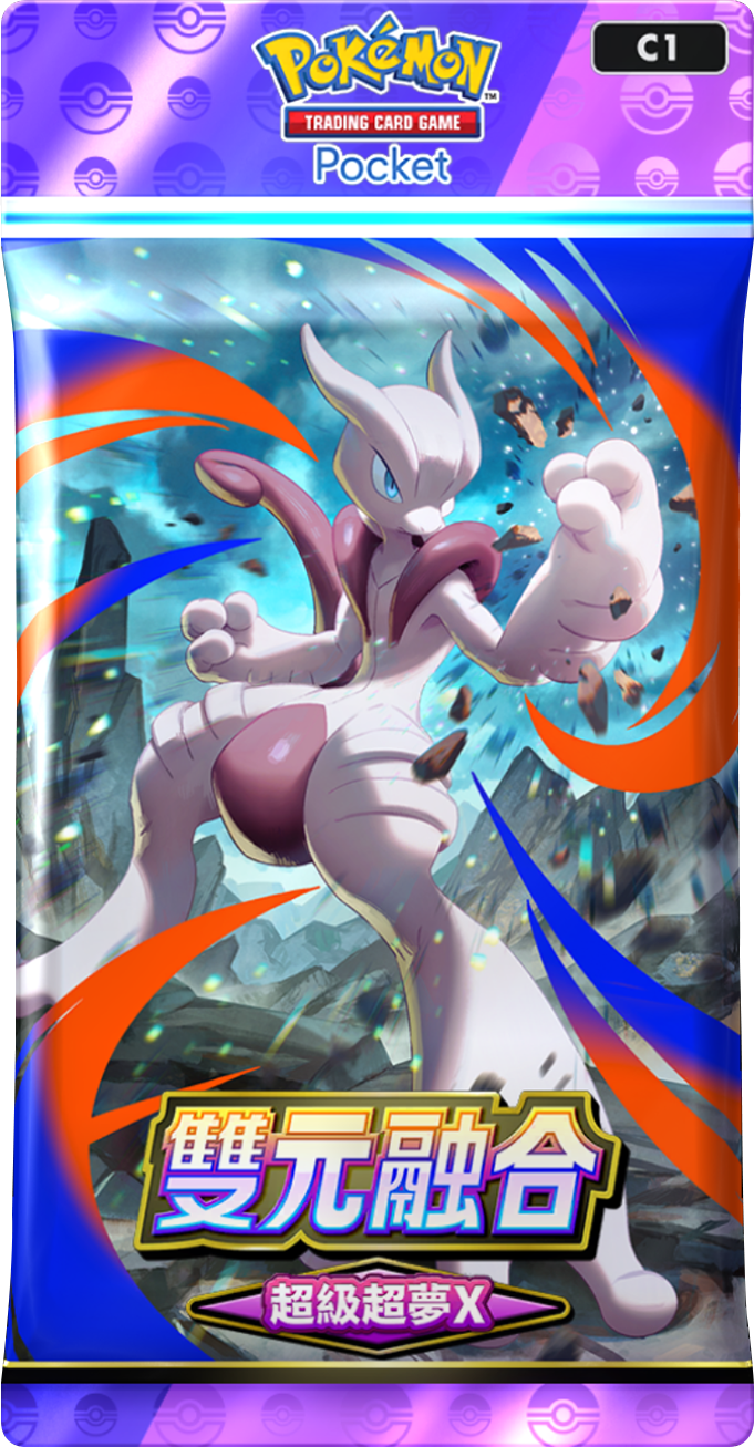 Pokemon Tcg Pocket Dual Fusion Expansion Update (1)