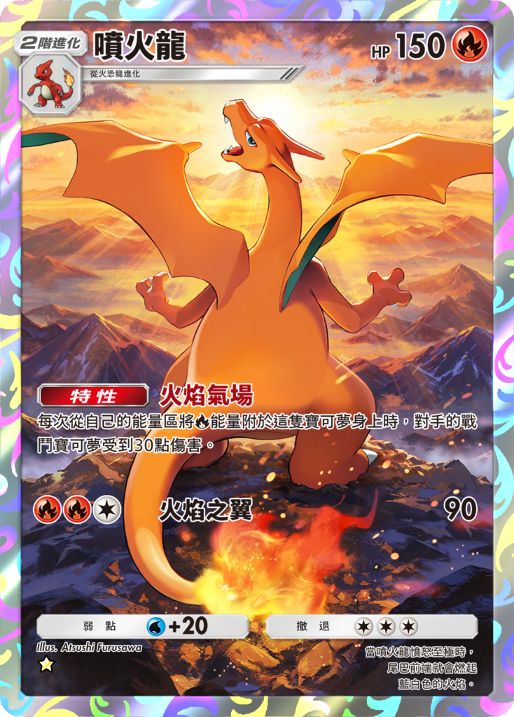 Pokemon Tcg Pocket Dual Fusion Expansion Update (11)