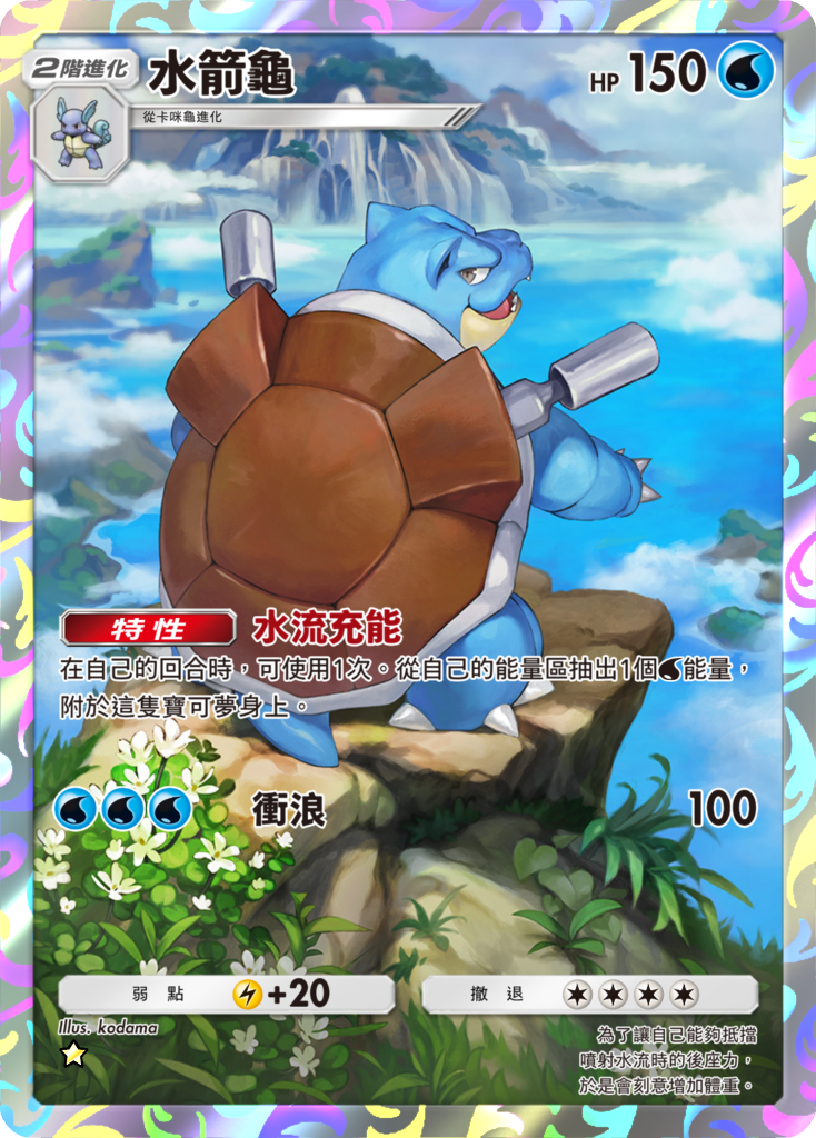 Pokemon Tcg Pocket Dual Fusion Expansion Update (12)