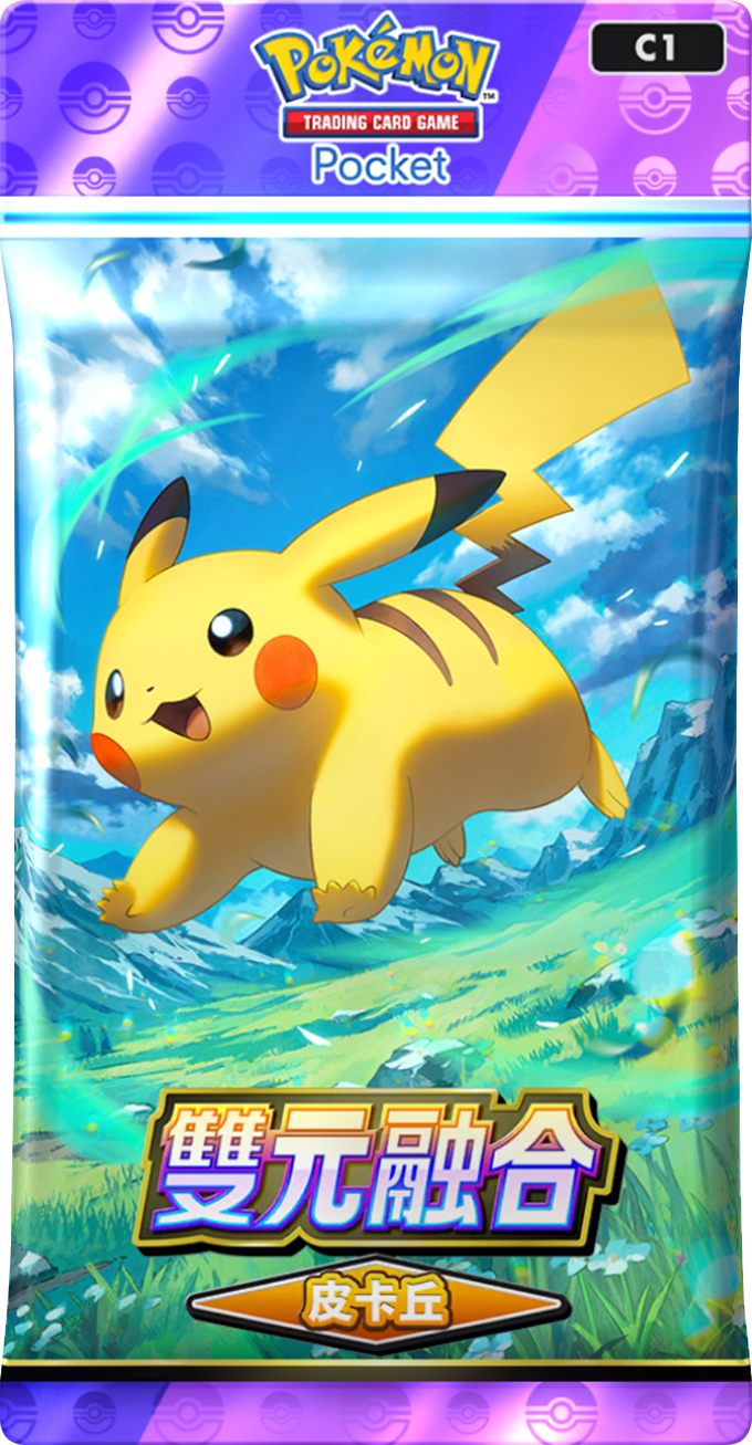 Pokemon Tcg Pocket Dual Fusion Expansion Update (2)
